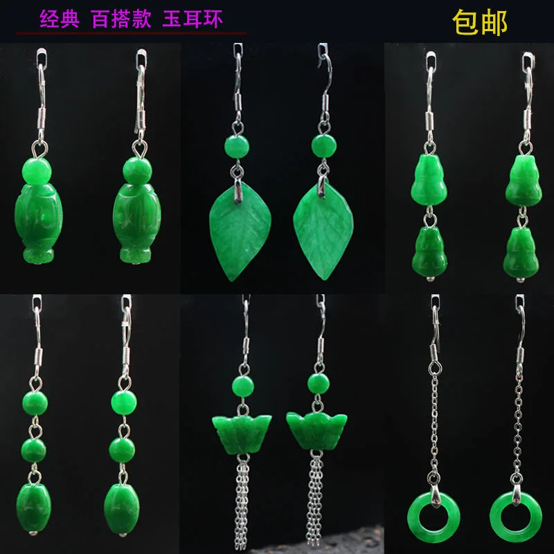 Men Accessories In Silver - Customized Natural Green Jade Leaf Bead