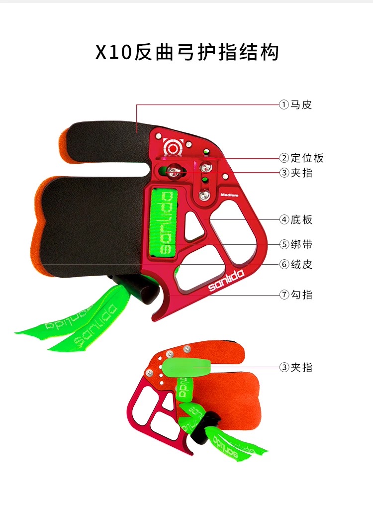SANLIDA X10 Archery Finger Tab - Men'S Accessories Target review and price