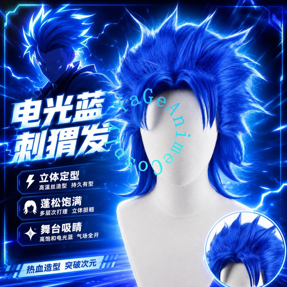 Joestar Cosplay Wig Fluffy Lay - Men Accessories Style review and price