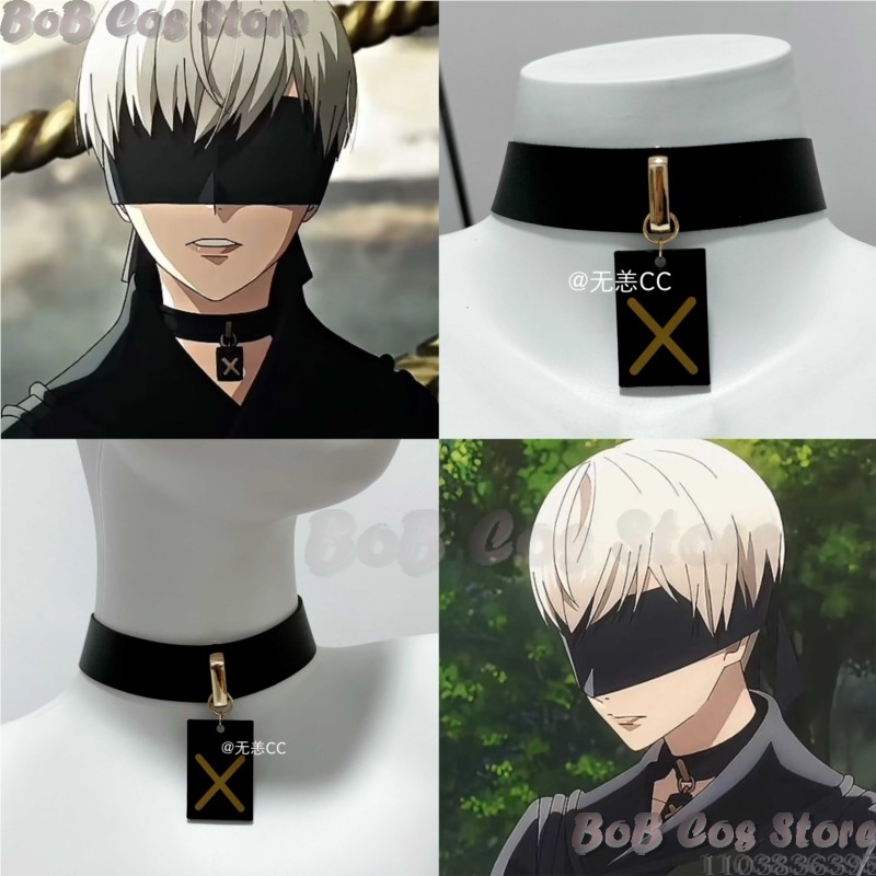 9S Choker Game Nie Cosplay Cos - Men Accessories Necklace review and price