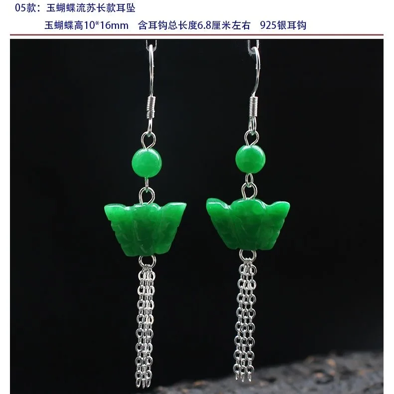 Customized Natural Green Jade  - Men Accessories In Silver review and price