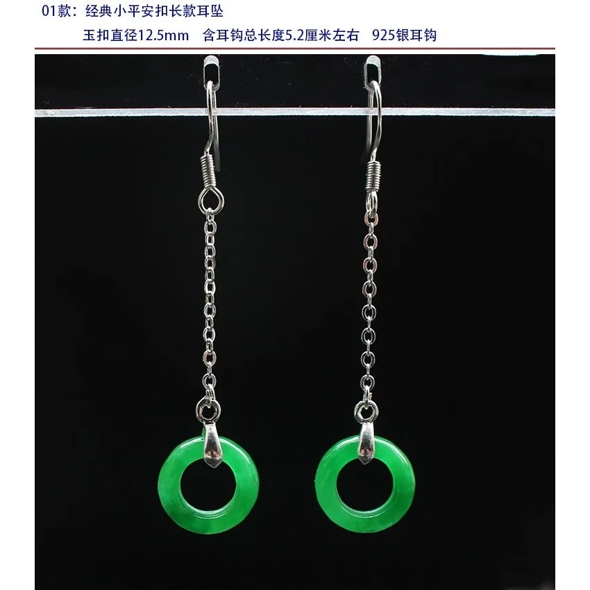 Customized Natural Green Jade  - Men Accessories In Silver review and price