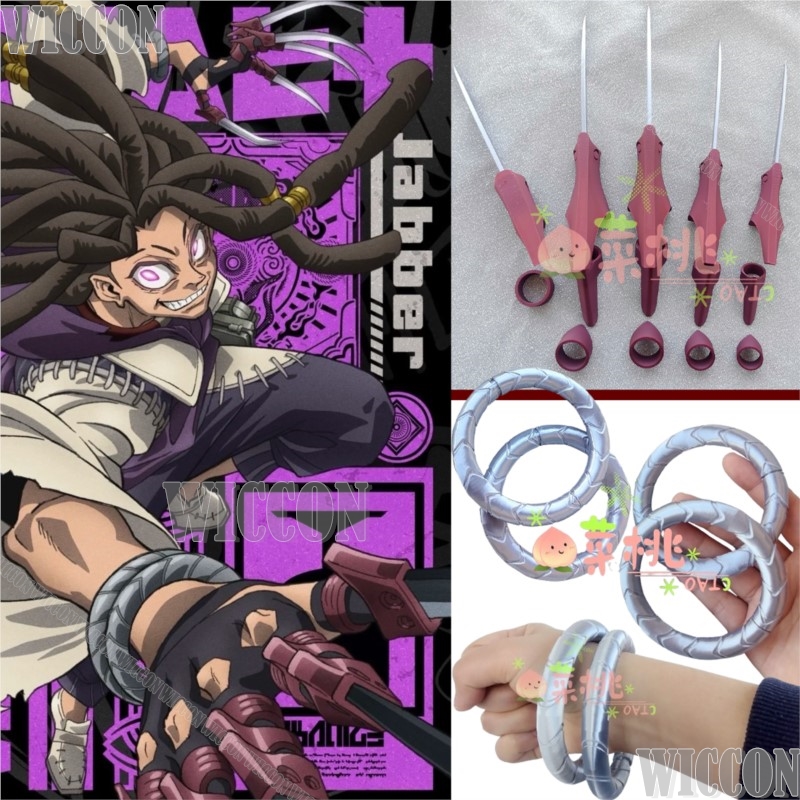 Jabber Wonger Anime Gachiakuta - Men Accessories In Silver review and price