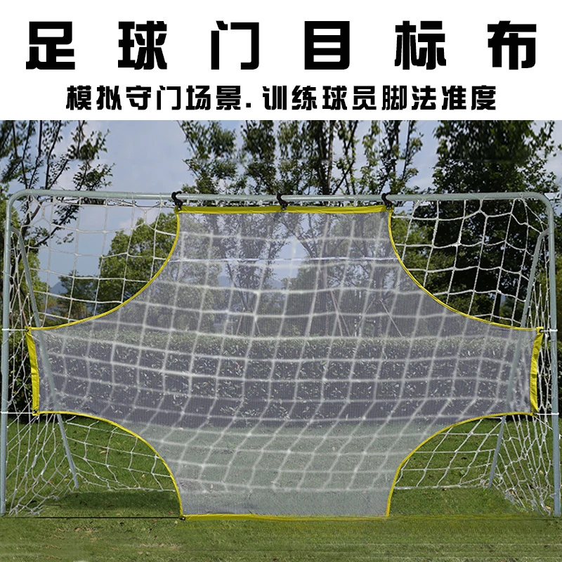 Teens Free Kick Practice Goal  - Men'S Accessories Target review and price